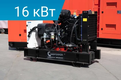 Дизельный генератор Energoprom EFY 20/400 с двигателем Yanmar в открытом исполнении