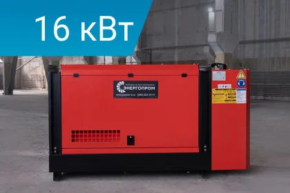 Дизельный генератор Energoprom ESYD 20/400 с двигателем Yangdong в кожухе