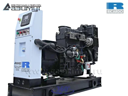 Дизельный генератор АД-25С-230-1РМ19 с двигателем RICARDO