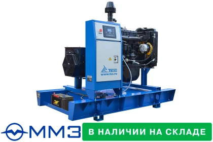 Дизельный генератор ММЗ 30 кВт с двигателем ММЗ с АВР