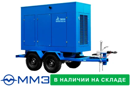 Дизельный генератор Передвижная электростанция 100 кВт ММЗ шумозащитный кожух с двигателем ММЗ