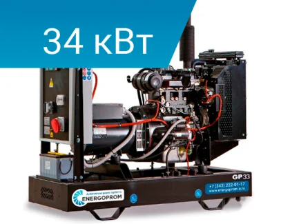 Дизельный генератор Energoprom EFP 42/400 G