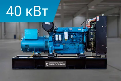 Дизельный генератор Energoprom EFB 50/400 Kwiseс двигателем Baudouin в открытом исполнении.