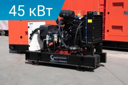Дизельный генератор Energoprom EFY 56/400 с двигателем Yanmar в открытом исполнении