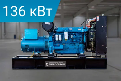 Дизельный генератор Energoprom EFB 170/400 Kwise с двигателем Baudouin в открытом исполнении
