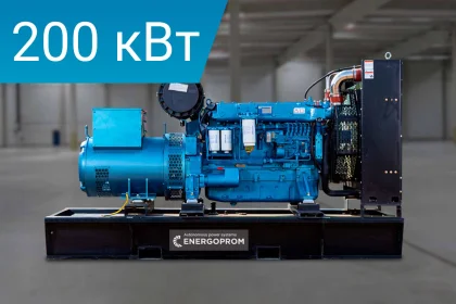 Дизельный генератор Energoprom EFB 250/400 Kwise с двигателем Baudouin в открытом исполнении