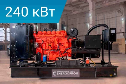 Дизельный генератор Energoprom EFS 300/400 с двигателем Scania