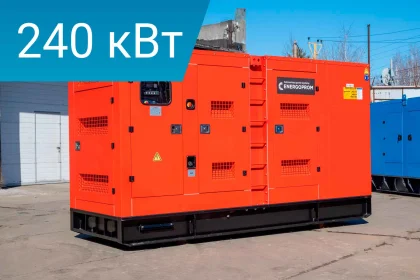 Дизельный генератор Energoprom ESD 300/400 Kwise