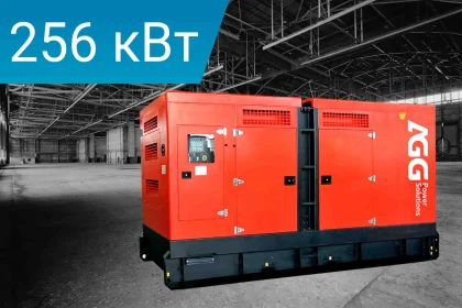 Дизельный генератор AGG Power B350D5A с двигателем Baudouin в открытом исполнении