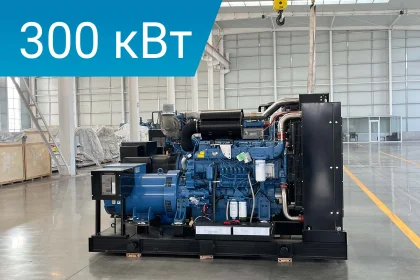 Дизельный генератор Energoprom EFYC 375/400 с двигателем Yuchai в открытом исполнении