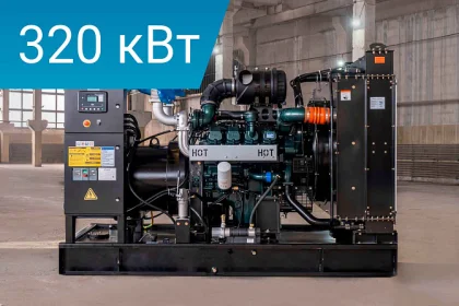 Дизельный генератор Lega Power LG440DY с двигателем Doosan в открытом исполнении