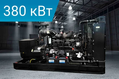 Дизельный генератор Lega Power LG500C с двигателем Cummins в открытом исполнении.