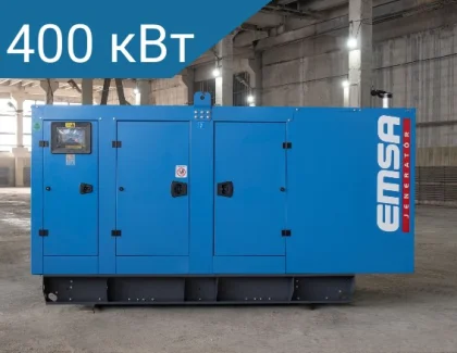 Дизельный генератор Emsa E IV ST 0550 в кожухе