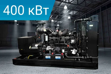 Дизельный генератор Lega Power LG550C с двигателем Cummins в открытом исполнении.