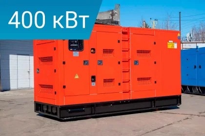 Дизельный генератор Lega Power LG550DYS с двигателем Doosan в шумозащитном кожухе.