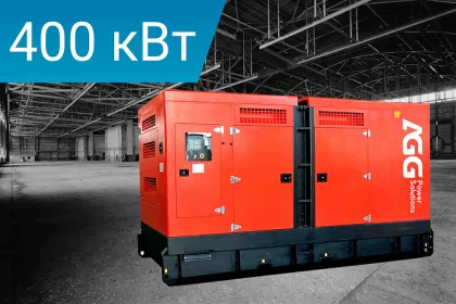 Дизельный генератор AGG Power B550E5G с двигателем Baudouin в шумозащитном кожухе