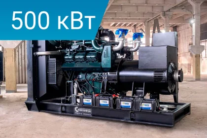 Дизельный генератор Energoprom EFD 625/400 Kwise с двигателем Doosan | Hyundai