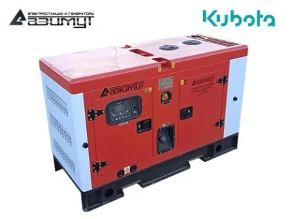 Дизельный генератор АД-10С-Т400-1РКМ29 с двигателем KUBOTA (в кожухе)