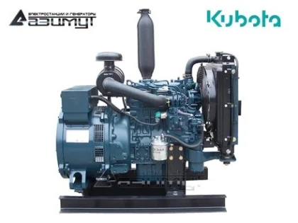 Дизельный генератор 3-х фазный дизельный генератор 10 кВт (380 В) Kubota АД-10С-Т400-1РМ29 с двигателем KUBOTA