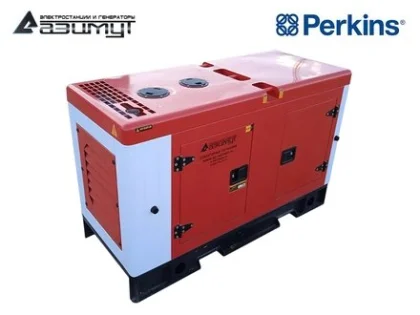 Дизельный генератор АД-10С-230-2РКМ18 с двигателем PERKINS (в кожухе, с АВР)