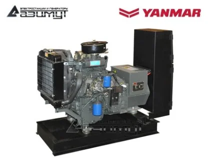 Дизельный генератор 3-х фазный (380В) дизель генератор 10 кВт Yanmar АДА-10-Т400-РЯ (3000 об/мин) с двигателем YANMAR