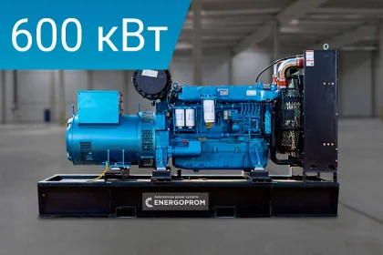 Дизельный генератор Energoprom EFB 750/400 Mecc Alte с двигателем Baudouin в открытом исполнении.