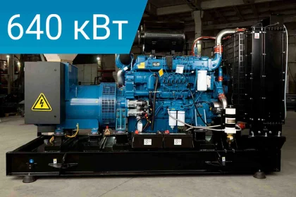 Дизельный генератор Lega Power LG880BD Kwise с двигателем Baudouin в открытом исполнении