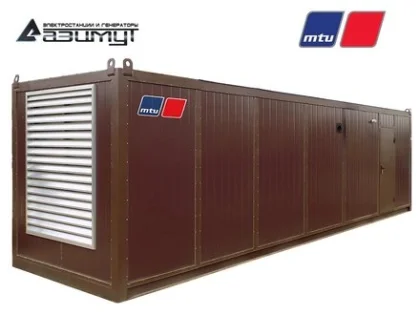 Дизельный генератор АД-1000С-Т400-2РНМ27 с двигателем MTU (в контейнере, с АВР)