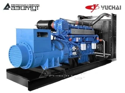 Дизельный генератор АД-1000С-Т400-2РМ26 с двигателем Yuchai (с АВР)
