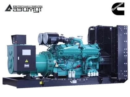 Дизельный генератор АД-1100С-Т400-2РМ15IN с двигателем CUMMINS (с АВР)
