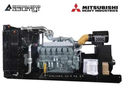 Дизельный генератор АД-1100С-Т400-2РМ8С с двигателем MITSUBISHI-SME (с АВР)
