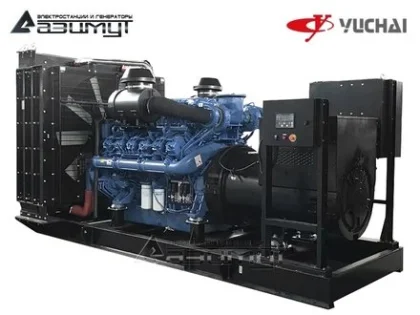 Дизельный генератор АД-1100С-Т400-1РМ26 с двигателем Yuchai