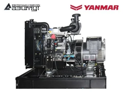 Дизельный генератор АДС-12-230-РЯ с двигателем YANMAR