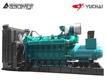 Дизельный генератор АД-1200С-Т400-2РМ26 с двигателем Yuchai (с АВР)
