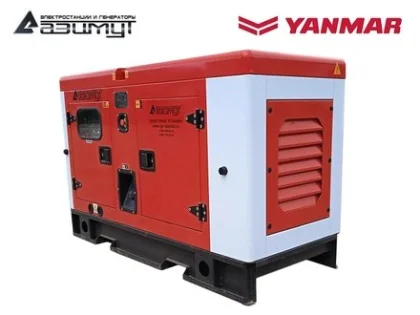 Дизельный генератор АДС-14-Т400-РКЯ2 с двигателем YANMAR (в кожухе, с АВР)