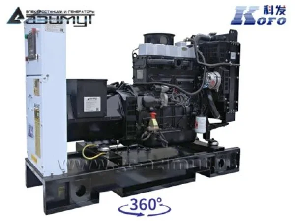 15-kofo-21-.3eee8ab1.jpg
