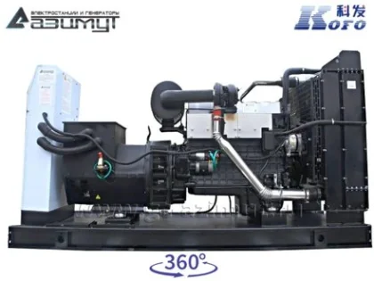 Дизельный генератор АД-150С-Т400-1РМ16 с двигателем Kofo