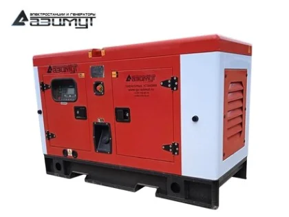 Дизельный генератор АД-20С-Т400-1РКМ12 с двигателем Azimut (в кожухе)