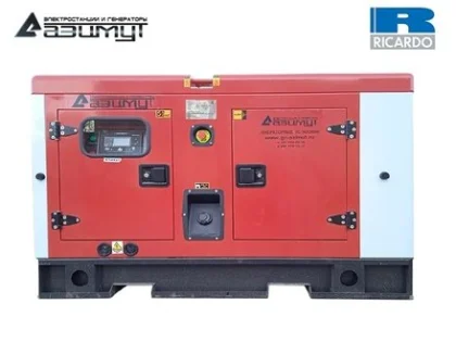 Дизельный генератор АД-24С-Т400-2РКМ19 с двигателем RICARDO (в кожухе, с АВР)