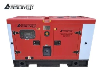 Дизельный генератор АД-16С-Т400-1РКМ30 с двигателем FAWDE (в кожухе)