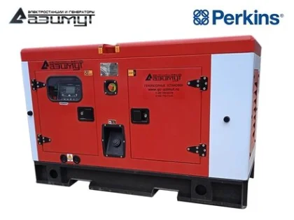 Дизельный генератор АД-20С-Т400-2РКМ18 с двигателем PERKINS (в кожухе, с АВР)