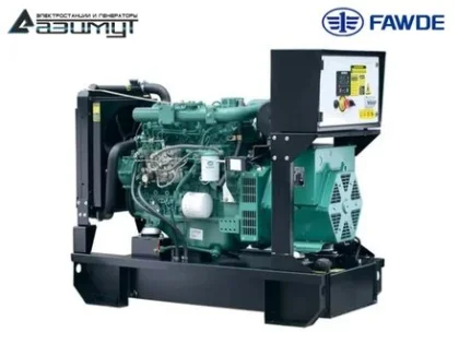 Дизельный генератор АД-16С-Т400-1РМ30 с двигателем FAWDE