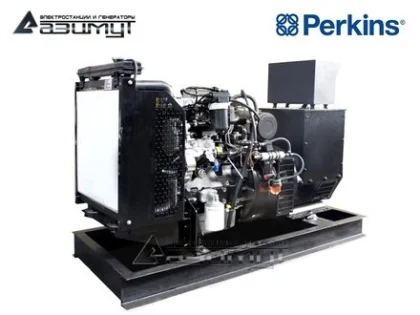 Дизельный генератор Дизель генератор 20 кВт Perkins с АВР АД-20С-Т400-2РМ18 с двигателем PERKINS (с АВР)