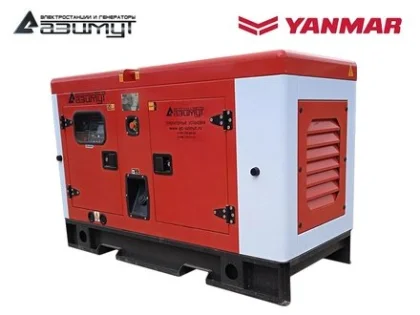 Дизельный генератор АДС-20-Т400-РКЯ2 с двигателем YANMAR (в кожухе, с АВР)