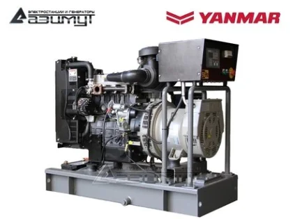 Дизельный генератор АДС-20-Т400-РЯ2 с двигателем YANMAR (с АВР)