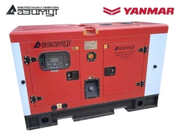 ADS-16-T400-RK-Yanmar.3eee8ab1.jpg