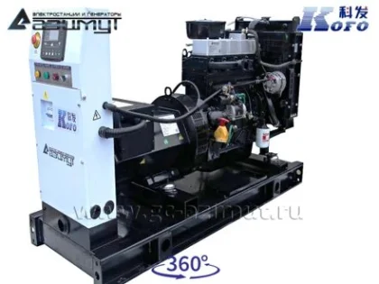 Дизельный генератор АД-25С-Т400-1РМ16 с двигателем Kofo