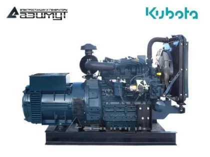 Дизельный генератор АД-25С-Т400-2РМ29 с двигателем KUBOTA (с АВР)