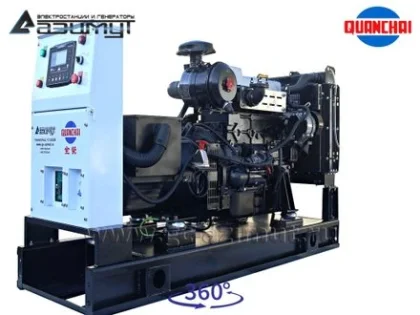Дизельный генератор АД-30С-Т400-1РМ5 с двигателем Quanchai