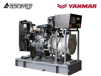 Дизельный генератор АДС-25-Т400-РЯ2 с двигателем YANMAR (с АВР)